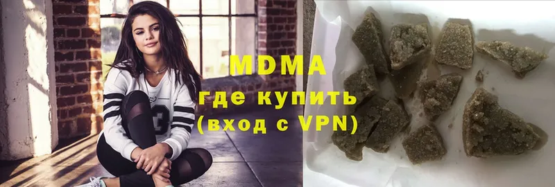 MDMA Molly Алапаевск